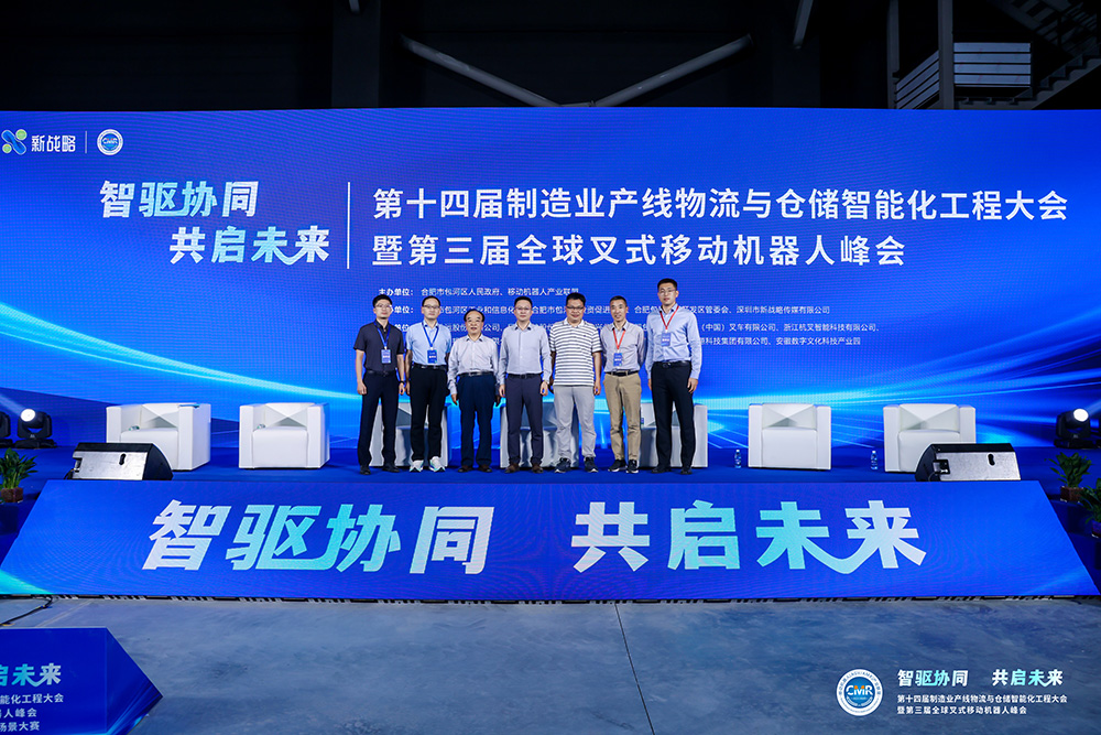 1748323241239480HmBx.jpg AI峰會(huì)配圖.jpg