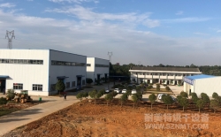 熱烈祝賀湖南浩天翼航空技術(shù)有限公司與湖南省耐美特智能烘干設(shè)備有限公司成功簽約軍用機零部  件烘烤箱四臺180萬！